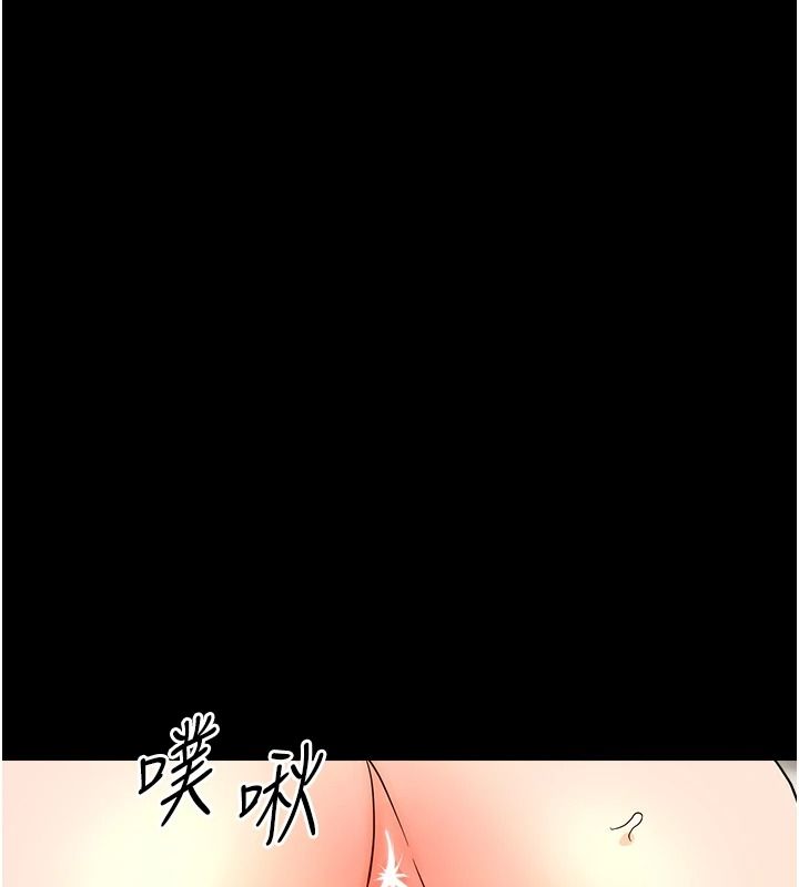 幼惑 - 第42話-女人說不要就是要 - page 122