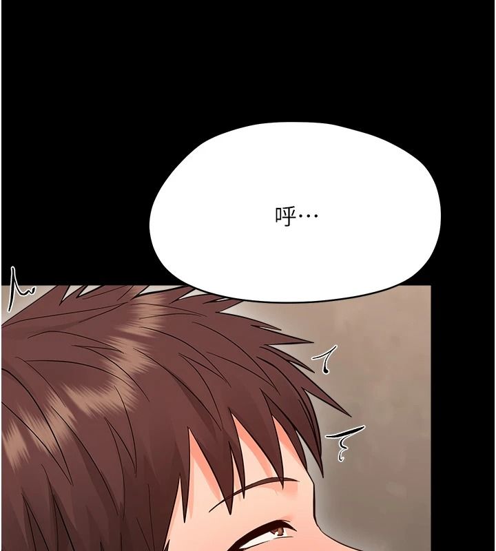 幼惑 - 第42話-女人說不要就是要 - page 146