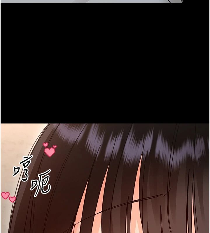 幼惑 - 第42話-女人說不要就是要 - page 148