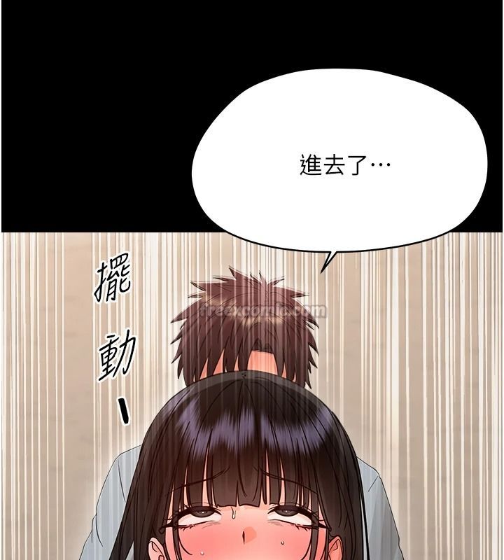 幼惑 - 第42話-女人說不要就是要 - page 150