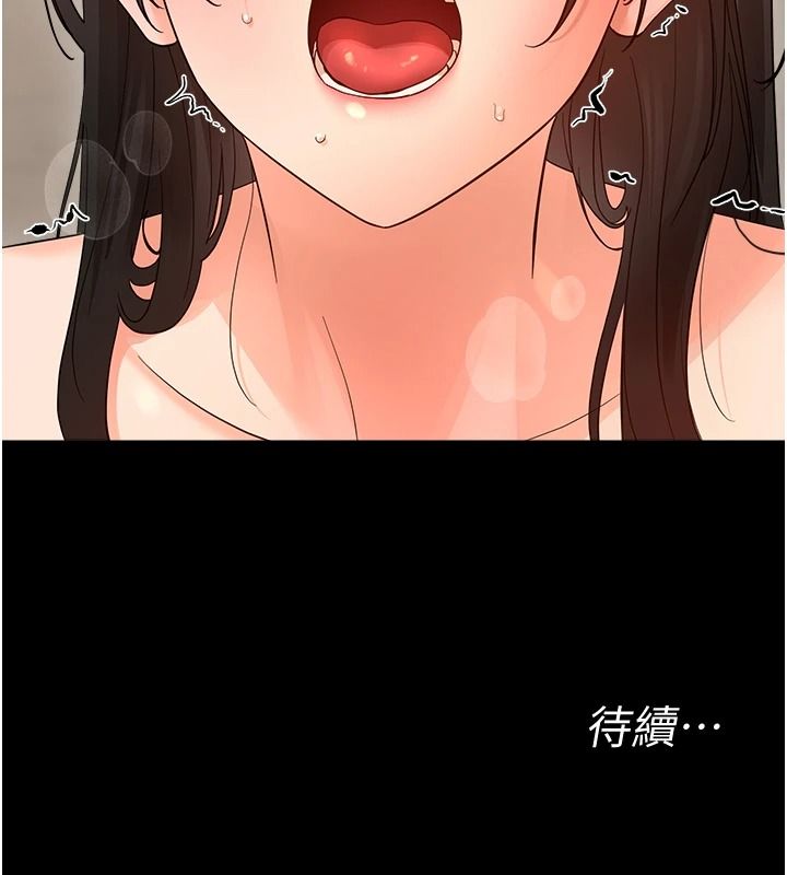 幼惑 - 第42話-女人說不要就是要 - page 154