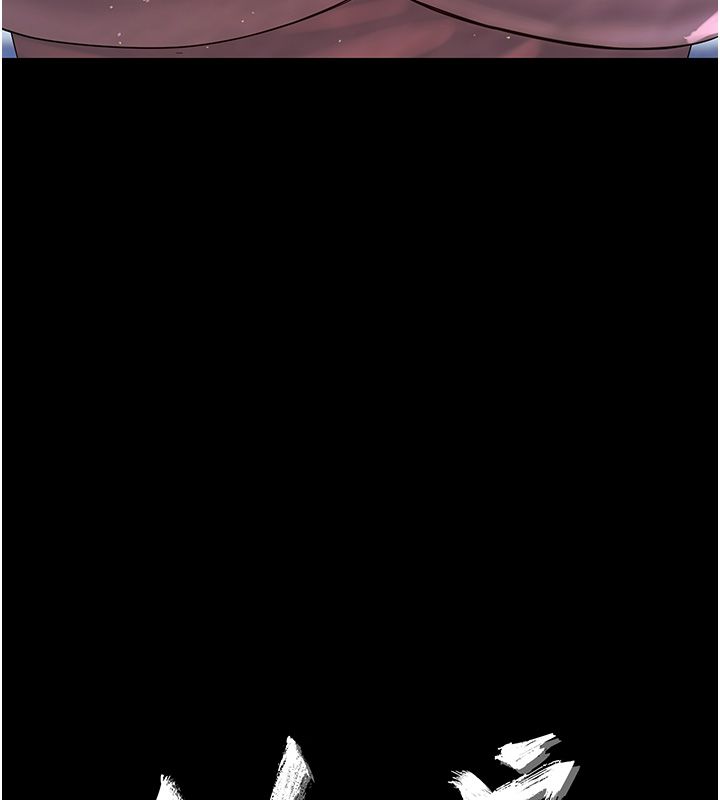 幼惑 - 第40話-快向我兒子賠罪! - page 9