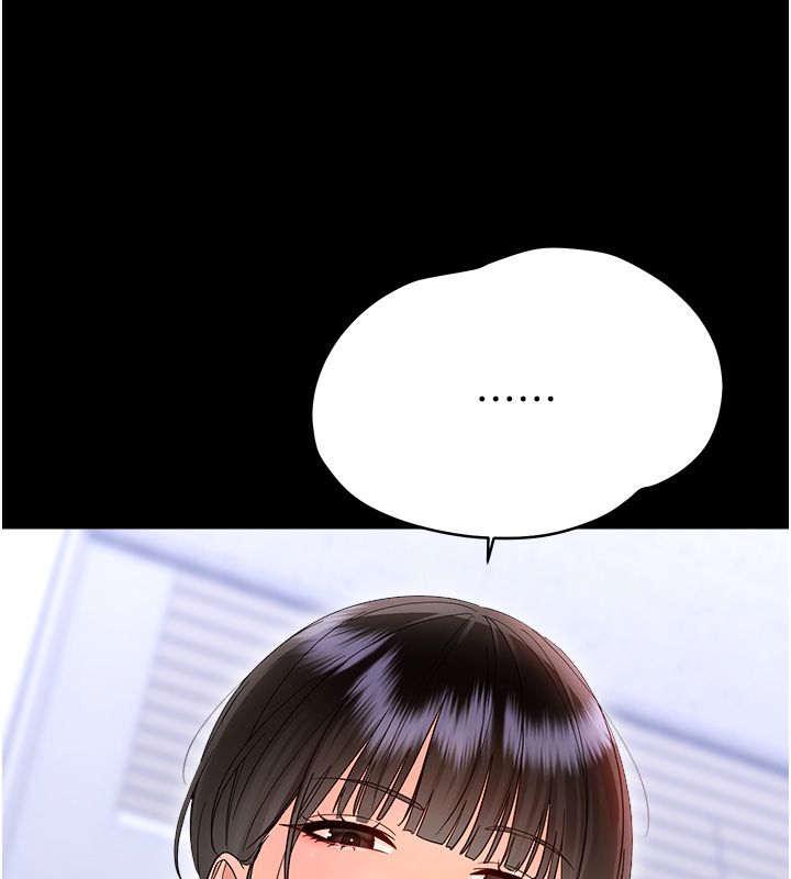 幼惑 - 第40話-快向我兒子賠罪! - page 31