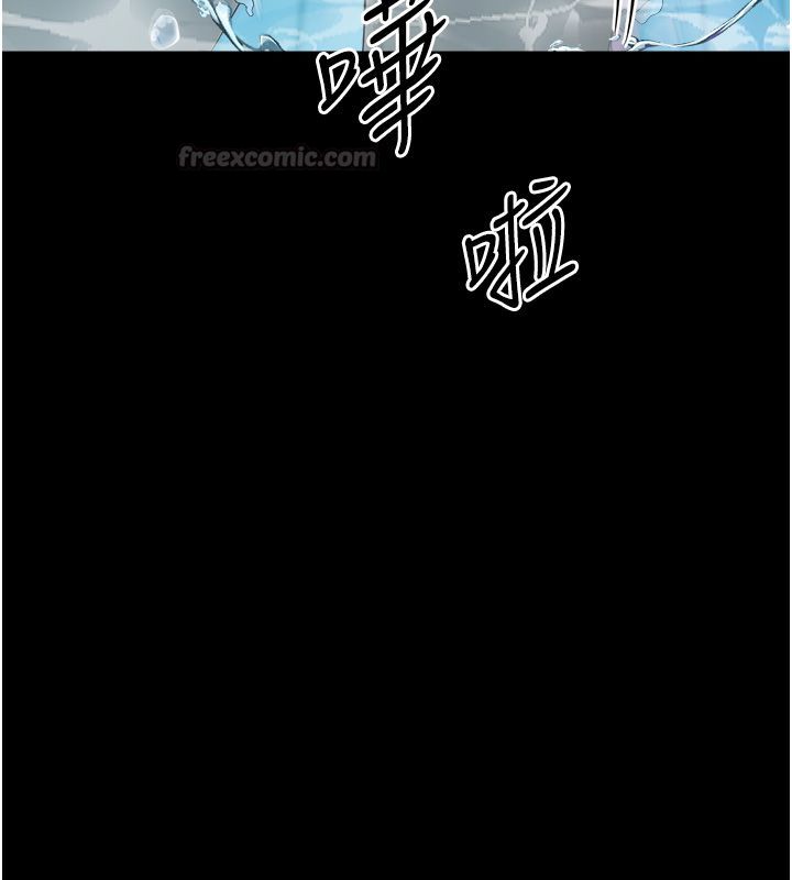 幼惑 - 第40話-快向我兒子賠罪! - page 45