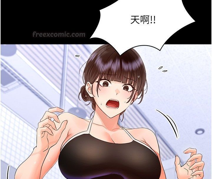 幼惑 - 第40話-快向我兒子賠罪! - page 120