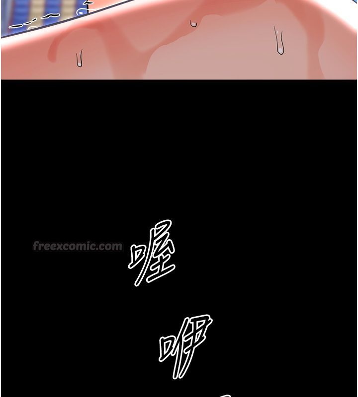 幼惑 - 第40話-快向我兒子賠罪! - page 135