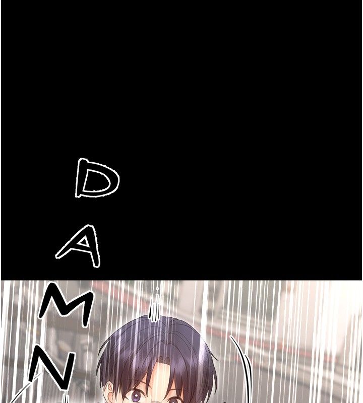 幼惑 - 第40話-快向我兒子賠罪! - page 141