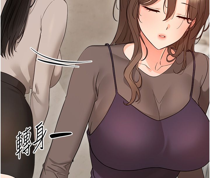 幼惑 - 第40話-快向我兒子賠罪! - page 172