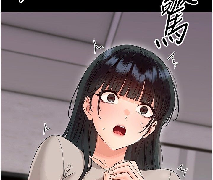 幼惑 - 第40話-快向我兒子賠罪! - page 190