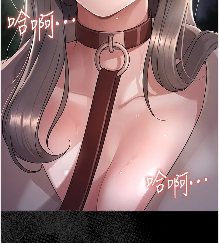 幼惑 - 第1话-长不大的小飞侠 - page 18