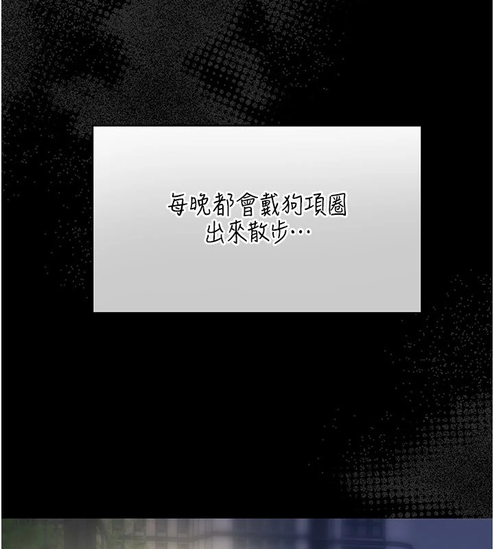 幼惑 - 第1话-长不大的小飞侠 - page 19