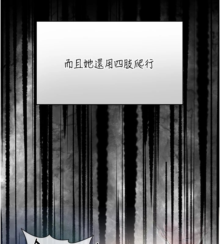 幼惑 - 第1话-长不大的小飞侠 - page 24