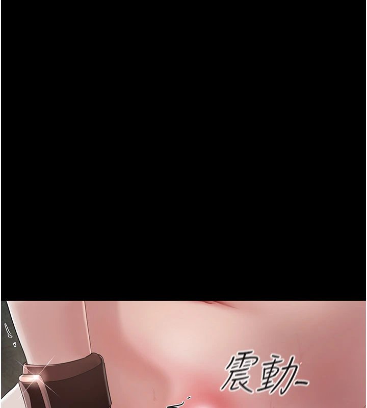 幼惑 - 第1话-长不大的小飞侠 - page 31