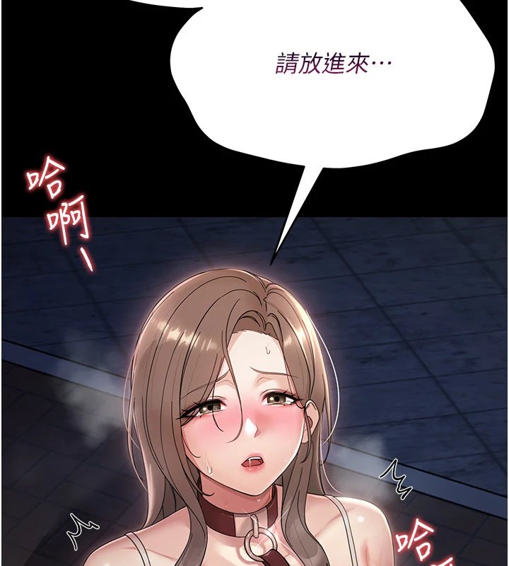 幼惑 - 第1话-长不大的小飞侠 - page 35