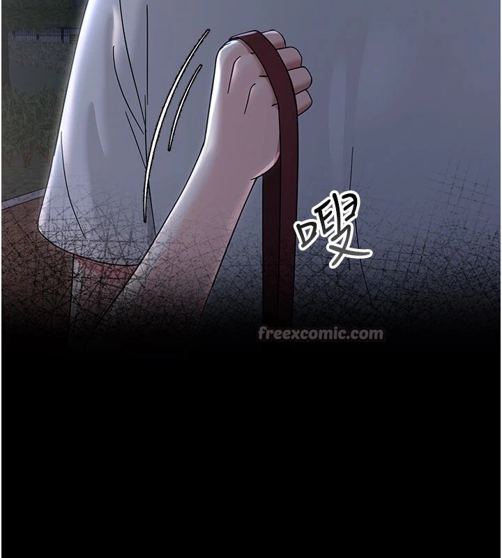幼惑 - 第1话-长不大的小飞侠 - page 42