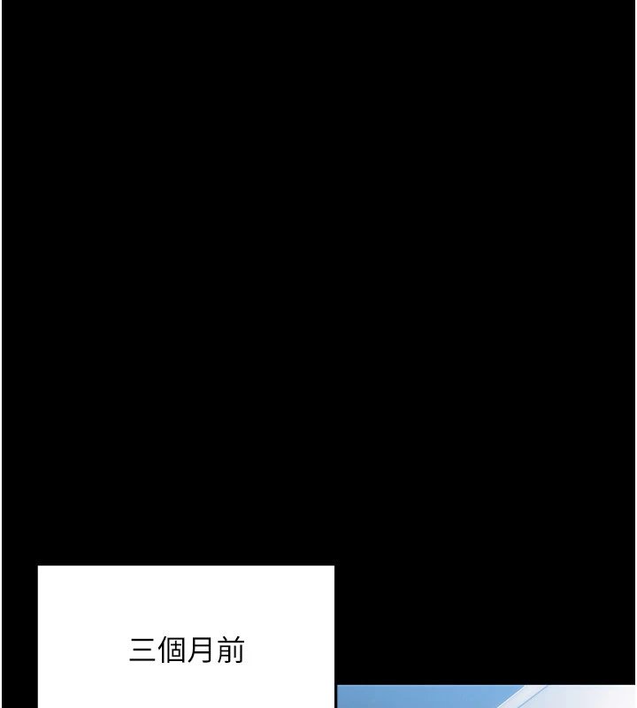 幼惑 - 第1话-长不大的小飞侠 - page 58