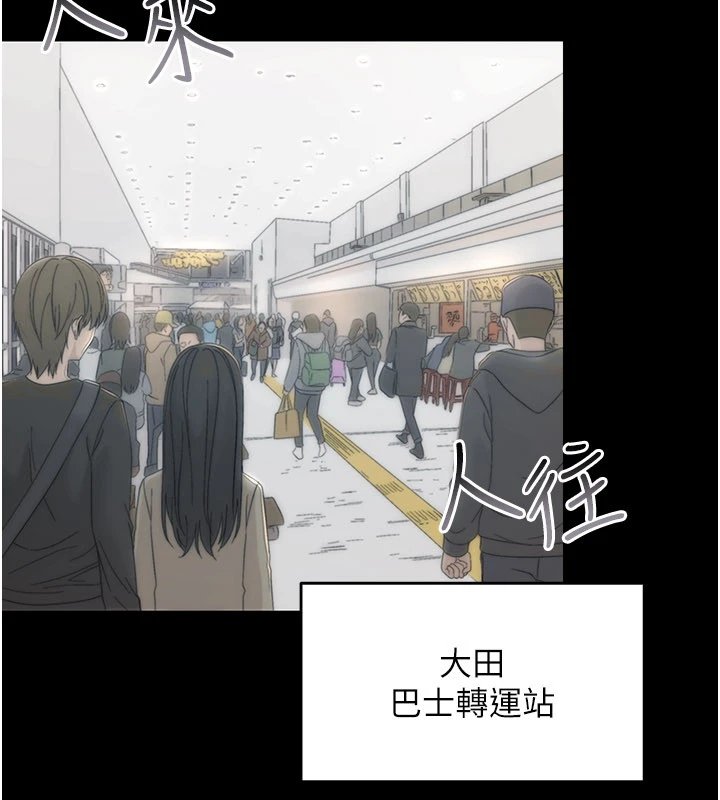 幼惑 - 第1话-长不大的小飞侠 - page 62
