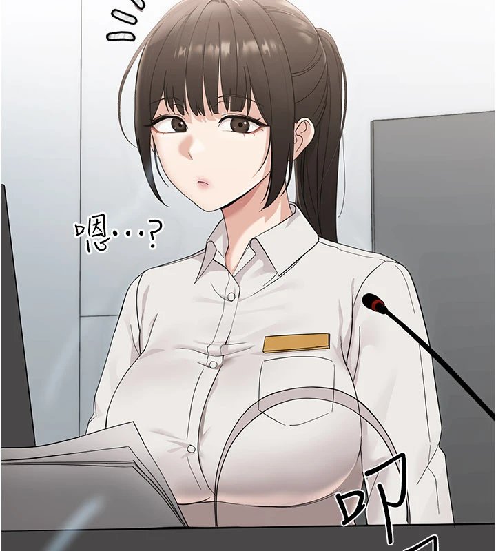幼惑 - 第1话-长不大的小飞侠 - page 65