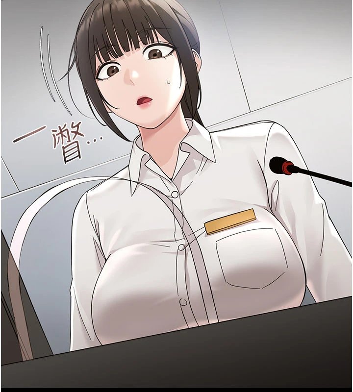 幼惑 - 第1话-长不大的小飞侠 - page 71