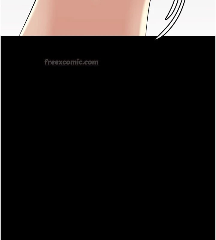幼惑 - 第1话-长不大的小飞侠 - page 84