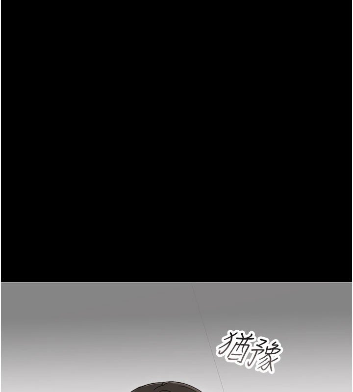 幼惑 - 第1话-长不大的小飞侠 - page 90