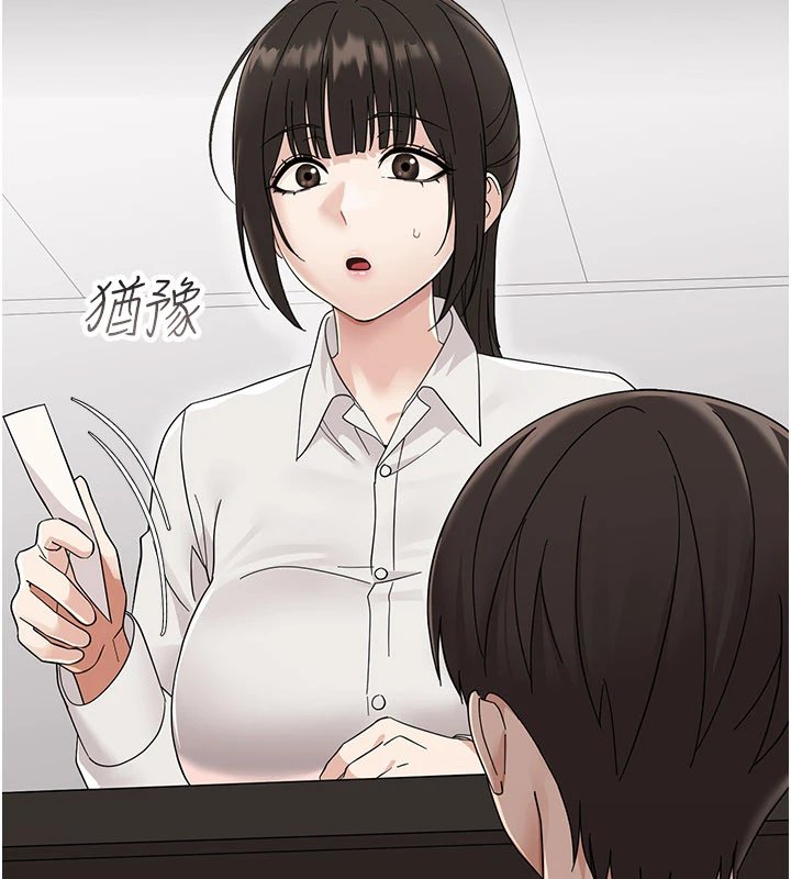 幼惑 - 第1话-长不大的小飞侠 - page 91