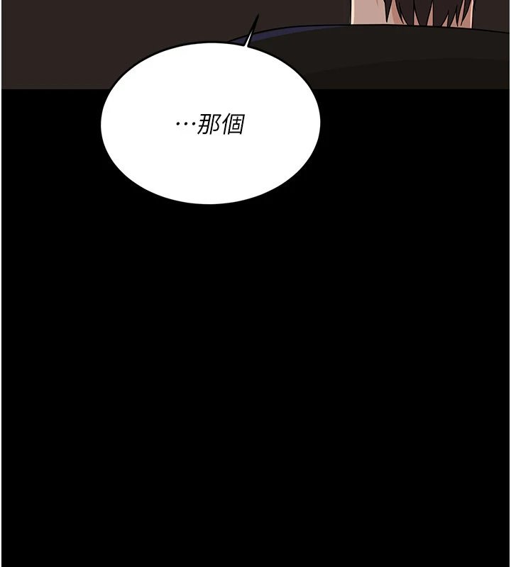 幼惑 - 第1话-长不大的小飞侠 - page 92