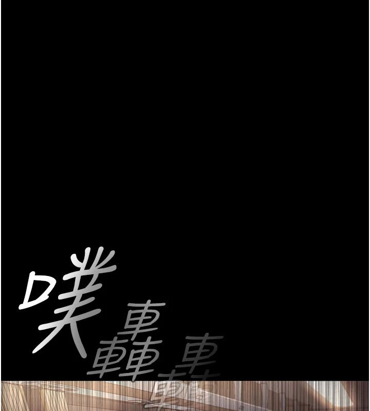幼惑 - 第1话-长不大的小飞侠 - page 99