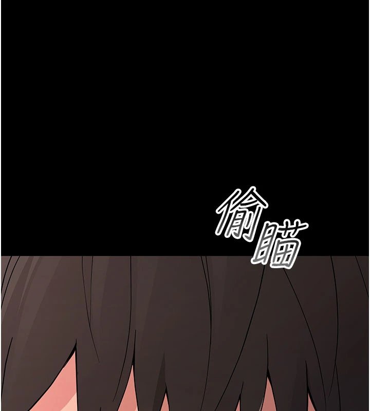 幼惑 - 第1话-长不大的小飞侠 - page 111