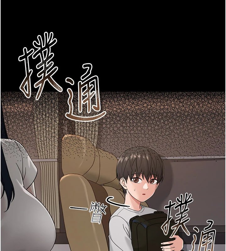 幼惑 - 第1话-长不大的小飞侠 - page 119