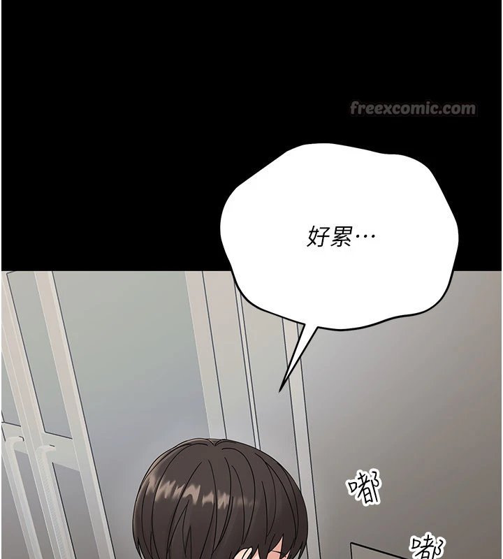 幼惑 - 第1话-长不大的小飞侠 - page 126