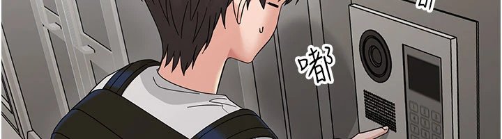 幼惑 - 第1话-长不大的小飞侠 - page 127