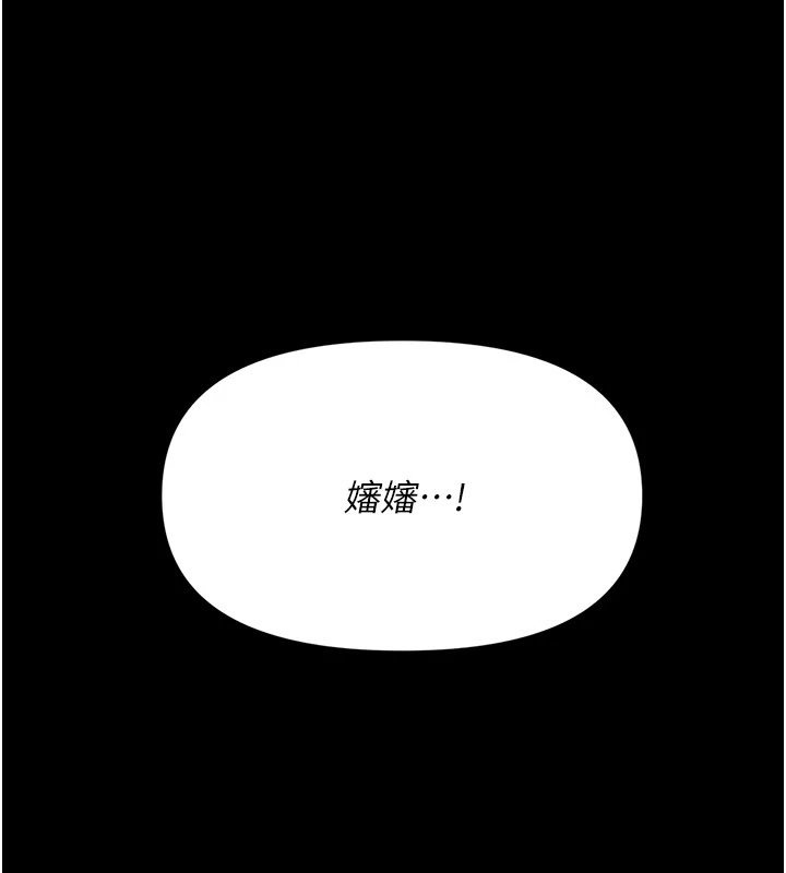 幼惑 - 第1话-长不大的小飞侠 - page 135