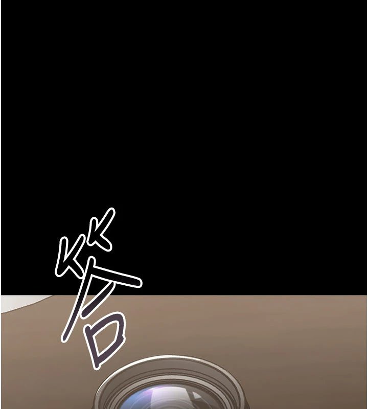 幼惑 - 第1话-长不大的小飞侠 - page 139