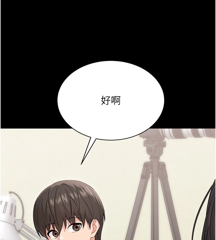 幼惑 - 第1话-长不大的小飞侠 - page 149