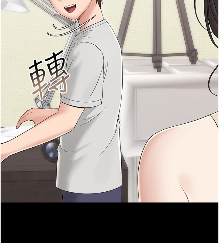 幼惑 - 第1话-长不大的小飞侠 - page 150