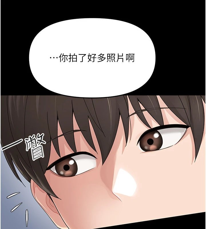 幼惑 - 第1话-长不大的小飞侠 - page 161