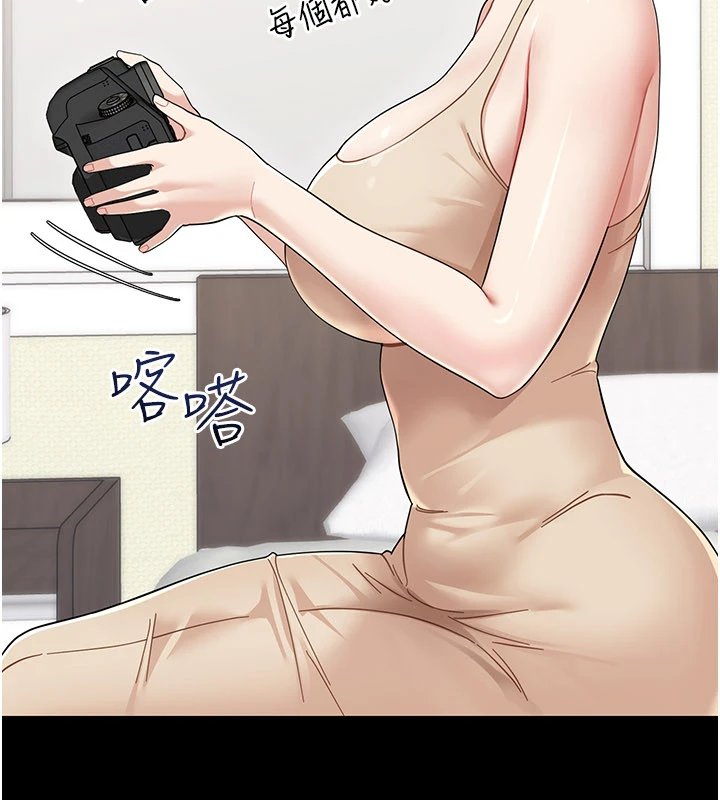 幼惑 - 第1话-长不大的小飞侠 - page 164