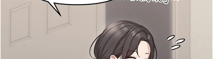 幼惑 - 第1话-长不大的小飞侠 - page 171