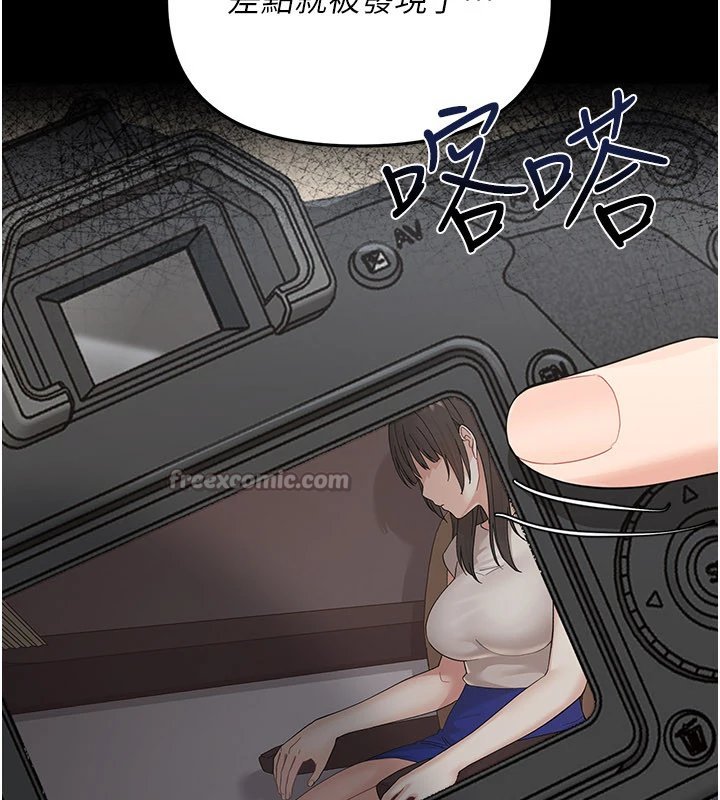 幼惑 - 第1话-长不大的小飞侠 - page 182