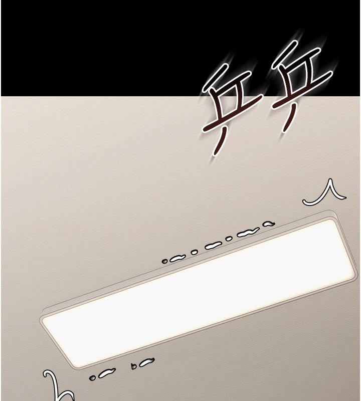 幼惑 - 第1话-长不大的小飞侠 - page 188