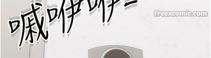 幼惑 - 第1话-长不大的小飞侠 - page 196