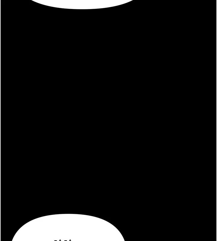 幼惑 - 第1话-长不大的小飞侠 - page 214