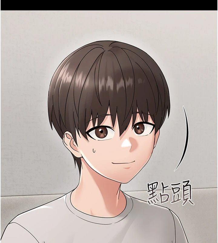 幼惑 - 第1话-长不大的小飞侠 - page 244