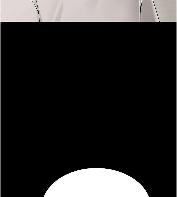幼惑 - 第1话-长不大的小飞侠 - page 245