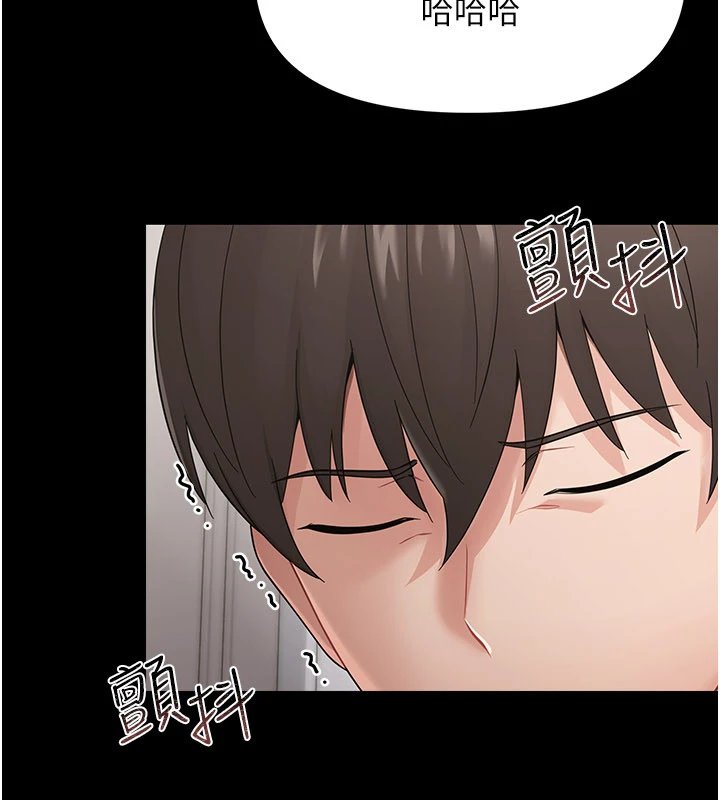 幼惑 - 第1话-长不大的小飞侠 - page 258