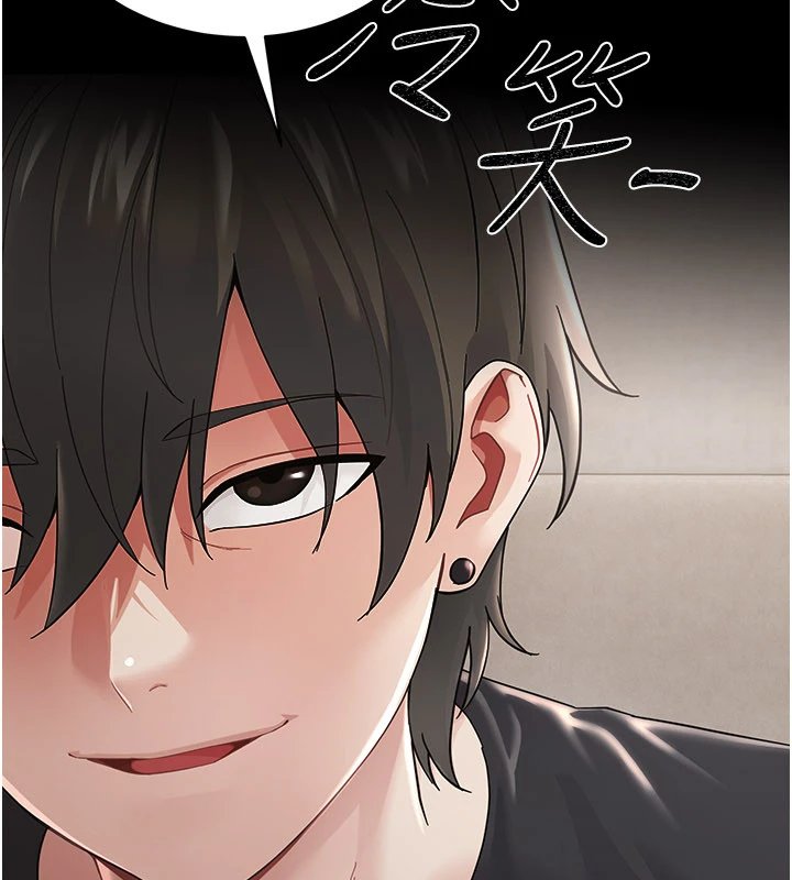 幼惑 - 第1话-长不大的小飞侠 - page 265