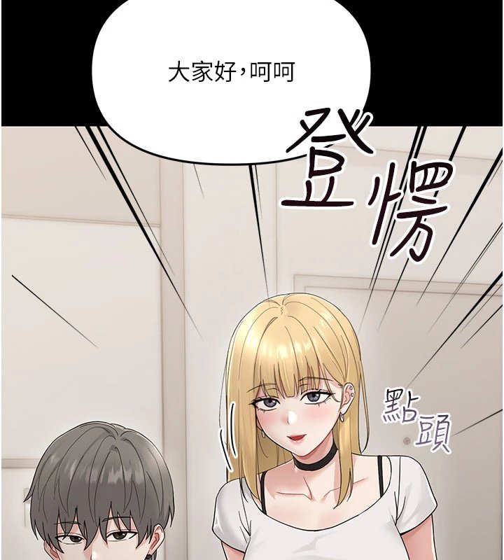 幼惑 - 第1话-长不大的小飞侠 - page 271