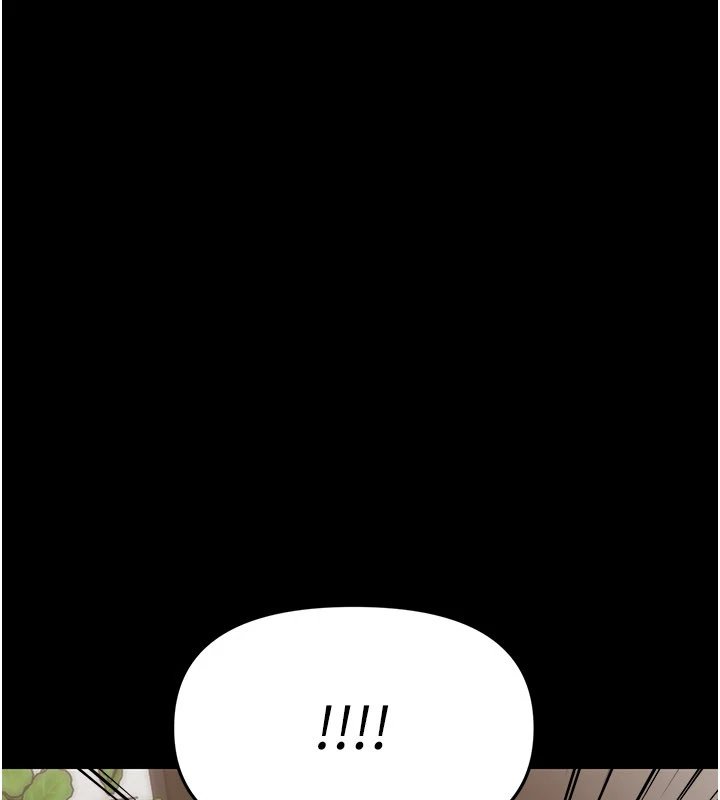 幼惑 - 第1话-长不大的小飞侠 - page 275