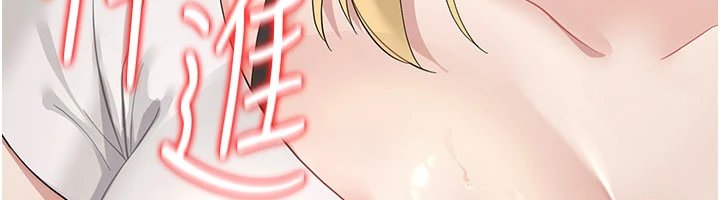 幼惑 - 第1话-长不大的小飞侠 - page 286